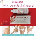 Permanent Hair Removal Serum